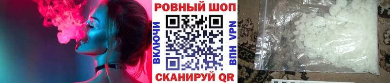 Где купить наркоту Советская Гавань Конопля  Галлюциногенные грибы  Гашиш  Меф  АМФЕТАМИН 
