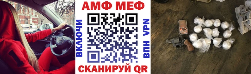 сайты даркнета как зайти  что такое наркотик  Советская Гавань  Amphetamine VHQ 