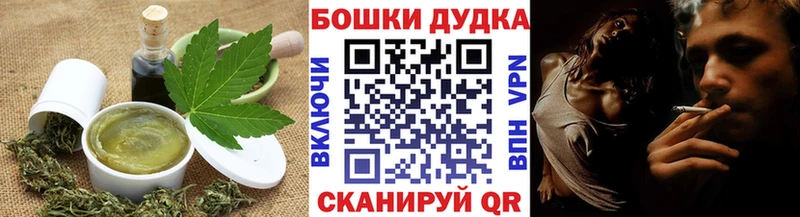 Печенье с ТГК марихуана  Советская Гавань 