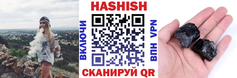 ссылка на мегу маркетплейс  Советская Гавань  ГАШ hashish 