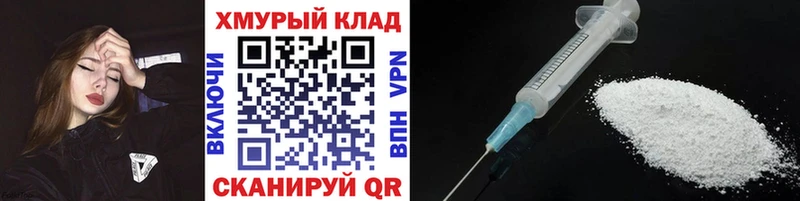hydra ССЫЛКА  закладки  Советская Гавань  Героин герыч 