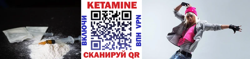 дарк нет формула  Советская Гавань  Кетамин ketamine 