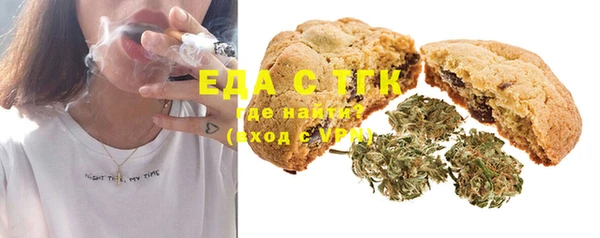 COCAINE Абдулино