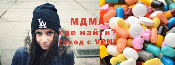 кокаин колумбия Абаза