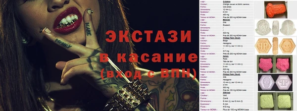 эйфоретик Алексеевка