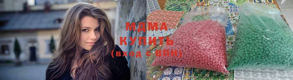 герыч Абинск