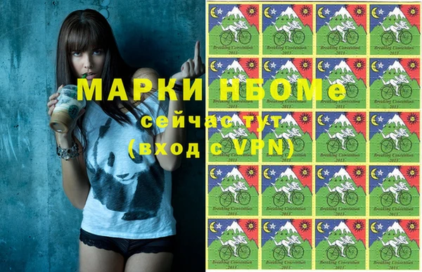 эйфоретик Алексеевка