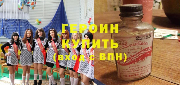 эйфоретик Алексеевка