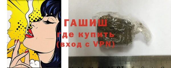 герыч Абинск