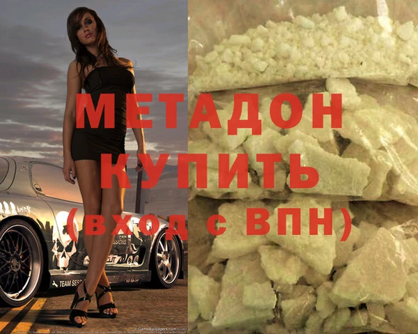 герыч Абинск