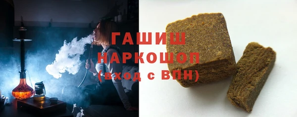 COCAINE Абдулино