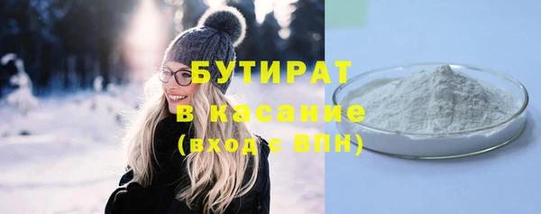 COCAINE Абдулино