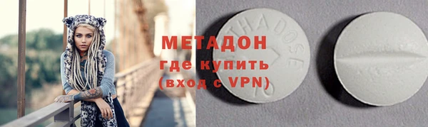 мефедрон Алексин