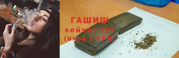мефедрон Алексин