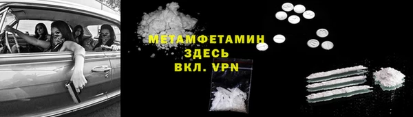 COCAINE Абдулино