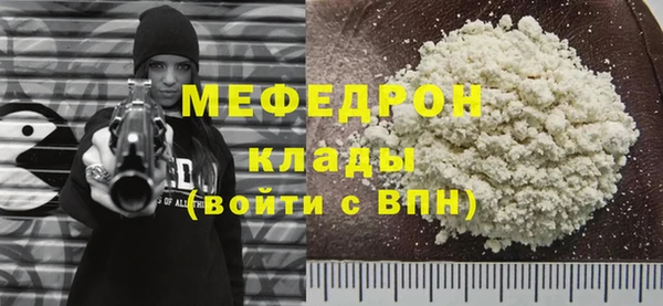 COCAINE Абдулино