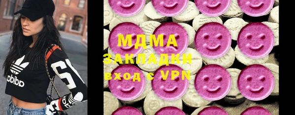 герыч Абинск