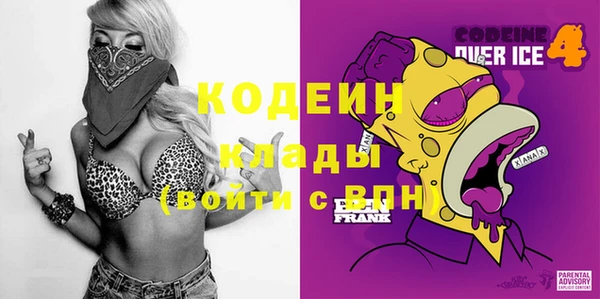 кокаин колумбия Абаза