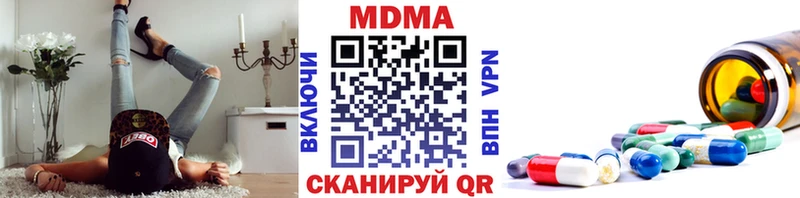 площадка формула  OMG tor  Советская Гавань  MDMA молли 