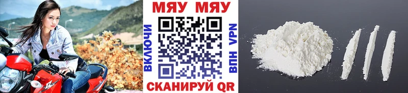 дарнет шоп  Советская Гавань  mega ССЫЛКА  МЯУ-МЯУ кристаллы 