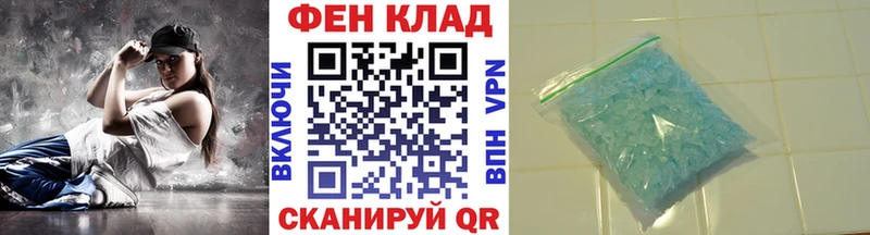 наркошоп  Советская Гавань  МЕТАМФЕТАМИН Methamphetamine 