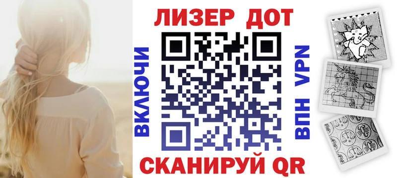 Марки N-bome 1,5мг как найти Советская Гавань