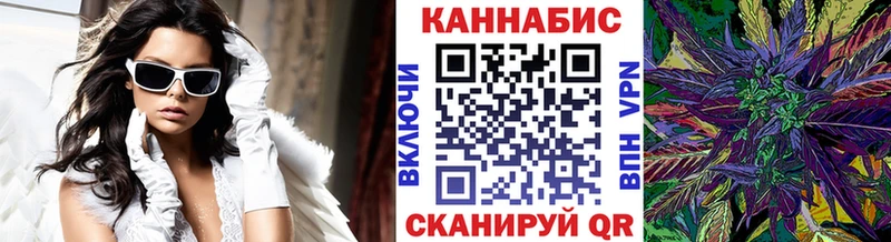 продажа наркотиков  Советская Гавань  Конопля White Widow 